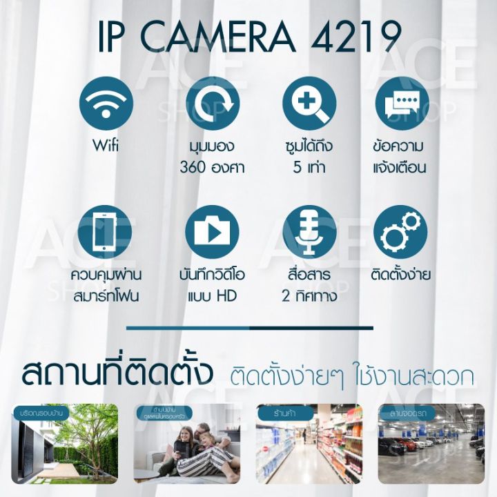 ราคาถูกที่สุด-ลดราคา30-กล้องวงจรปิด-การจับภาพเคลื่อนไหวตัวเอง-ip-camera-กล้องวงจรปิด-960p-รุ่น-4219-ดูผ่านมือถือได้-app-ycc365-ของขวัญ-sale