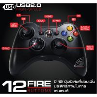 Signo E-sport GP-670 Mazello Gaming Controller