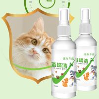 100ML Anti-flea Insecticide Spray Pet Dog Flea Killer Vitro Drops Long-Lasting Control Repel Fleas Ticks Lice Insect Remover