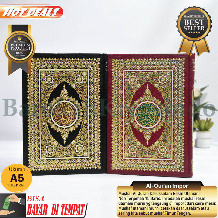 Al-Quran Utsmani A5 Sedang Uk 15x21cm Darussalam Alquran Bairut Timur