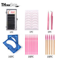 THINKSHOW Individual Eyelash Extension Training Kit Practice Model Head Eye Pads Tweezers Glue Ring Brush Grafting Eyelash Tools