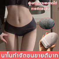 【การกำจัดขนด้วยนาโนเทคโนโลยี】เครื่องกำจัดขนสตรี ชาร์จไฟไร้สาย ใบมีดสแตนเลส เครื่องโกนหนวดไฟฟ้า โกนขนรักแร้ ขนใบหน้า ขนแขน ขนขา（เครืีองกำจัดขน เครื่องกำจัดขน）