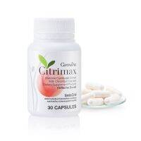 Citrimax Giffarine ซิตริแม็กซ์ กิฟฟารีน สารสกัด ส้มแขก 30 แคปซูล ส่งฟรี Aor88