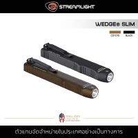 Streamlight - Wedge ไฟฉายเล็ก ไฟฉาย EDC ขนาดกะทัดรัด พกพาง่าย กันน้ำ IPX7