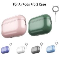 [ฮอต K] หูฟัง TPU แบบนิ่มเคสสำหรับ Apple Airpods Pro 2ครอบคลุมเคส TPU ป้องกันการตกเคสกันกระแทกหูฟังสำหรับ Airpods Pro 2 2022