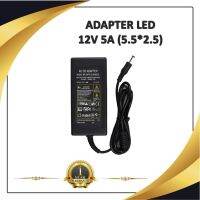 ADAPTER LED 12V 5A (5.5*2.5)