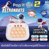 (รุ่นที่2) Pop it ไฟฟ้า 70level  สัมผัสซิลิโคนมีความไวเพียงกดปุมซิลิโคนเบา Push-Pull Bubble Fidget ของเล่นทางประสาทสัมผัสสำหรับเด็ก