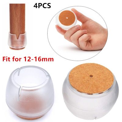 ▧❖◕ 4Pcs/Lot Silicone Chair Leg Protectors Caps Feet Pads Furniture Table Foot Covers Round Bottom Non-Slip Floor Protectors