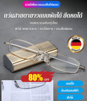 vivicoco แว่นตาอเนกประสงค์ที่สามารถพับเก็บได้สะดวกและป้องกันการเหน็บตาให้สมบูรณ์