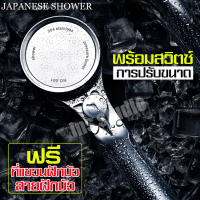 ฝักบัว ฝักบัวอาบน้ำ ฝักบัวพร้อมสายเหล็กและที่แขวนฝักบัว shower head หัวฝักบัวอาบน้ำ หัวฝักบัว แรงดันน้ำ ฝักบัวญี่ปุ่นเพิ่มแรงดันน้ำ