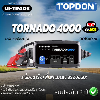 TORNADO4000 II TOPDON เครื่องชาร์จแบตเตอรี่ ฟื้นฟูแบตเตอรี่ รถยนต์ เครื่องชาร์จอัจฉริยะ คู่มือภาษาไทย รับประกัน 3 ปี