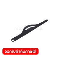 อะไหล่ LS1017L#96 LINK (LS1018L)