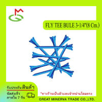 ทีพลาสติก สีฟ้า ไม่มีโลโก้ 3-1/4" (8 Cm.) / BX 10K FLY TEE BULE 3-1/4" (92947) -1 (2 Packs)