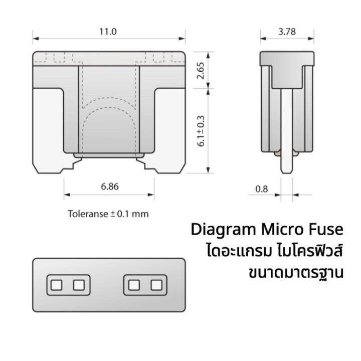 microfuse-ไมโครฟิวส์-ของแท้-ฟิวส์รถยนต์-ฟิวส์มอไซ-ฟิวส์เสียบ-ฟิวส์สำรองสำหรับรถยนต์-3a-5a-7-5a-10a-15a-20a-25a-30a-35a-40a