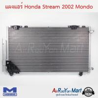 แผงแอร์ Honda Stream 2002 Mondo ฮอนด้า สตรีม #แผงคอนเดนเซอร์ #รังผึ้งแอร์ #คอยล์ร้อน