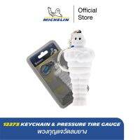 MICHELIN KEYCHAIN &amp; PRESSURE TIRE GAUGE พวงกุญแจวัดลมยาง