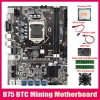 B75 BTC Mining Motherboard+CPU+2XDDR3 4GB 1600Mhz RAM+128G SSD+Fan+SATA Cable+Switch Cable LGA1155 8XPCIE to USB Board