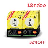 ONI YELLOW x4 [40 capsules] วิตามินล้างพิษแอลกอฮอล์ แก้แฮงค์ ลดอาการคลื่นไส้