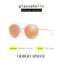 [ลดกระหน่ำ] แว่นกันแดด Giorgio Armani รุ่น AR6051 ทรงกลม ดีไซน์คลาสสิค น้ำหนักเบา