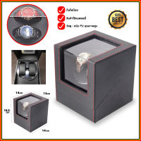 กล่องหมุนนาฬิกาอัตโนมัติ กล่องเก็บนาฬิกา แบบ 2 เรือน Leather Watch Box