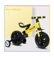 จักรยานขาไถ รถสามล้อเด็ก จักรยานฝึกการทรงตัว Balance Bike แปลงได้ 4 สี สร้างกล้ามเนื้อขา ?สไตล์ใหม่?