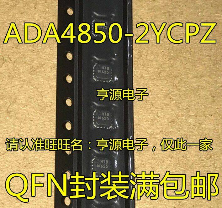 ADA4850-2YCP ADA4850-2YCPZ ADA4850-2จุดเดิมใหม่ ADA4850