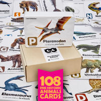 แฟลชการ์ด สัตว์ร่วมยุคไดโนเสาร์และสัตว์โบราณ Flash Cards Pre-Historic Animals บัตรคำ การ์ดคำศัพท์ เนิร์ดดี้อาว (Nerdy Owl) 108 ใบ ของเล่นเสริมพัฒนาการ