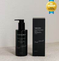 Botanical Therapy Oil Lotion - Signature 200 ml เหมาะสำหรับคุณแม่ตั้งครรภ์