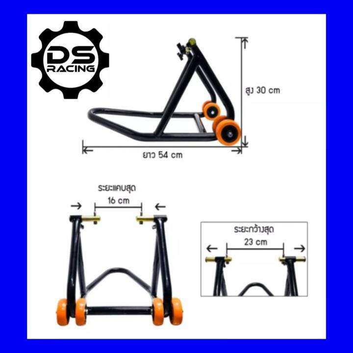 สแตนยกล้อหน้า-ยกใต้โช๊ค-สแตนยกรถ-ยกมอเตอร์ไซค์-สแตนตั้งรถ-ที่ยกรถ-มอเตอร์ไซค์-สแตนเซอร์วิส-สแตนยกมอไซค์ขนาด150-1000cc-สแตน-ตั้งรถมอไซค์