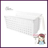 ตะกร้าใส่ของมีด้ามจับ KECH Grip 16.5x32x14 ซม.STORAGE BASKET WITH HANDLE KECH GRIP 16.5X32X14CM **ด่วน ของมีจำนวนจำกัด**