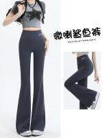 △♠ Ice silk micro-flared shark pants for womens outer wear summer thin tummy control and hip lifting yoga flared pants slimming bottoming Barbie pants