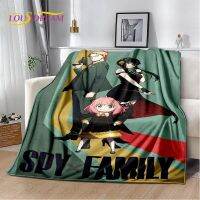 การ์ตูนญี่ปุ่น SPY × Family Cartoon Soft Plush Blanket, ผ้าห่มผ้าลินินผ้าห่มห้องนั่งเล่นห้องนอนโซฟาปิกนิกเด็กอบอุ่น