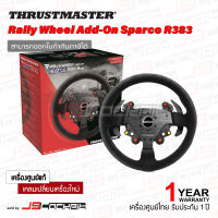 (ประกันศูนย์ไทย 1 ปี) Thrustmaster Rally Wheel Add-On Sparco R383 Mod