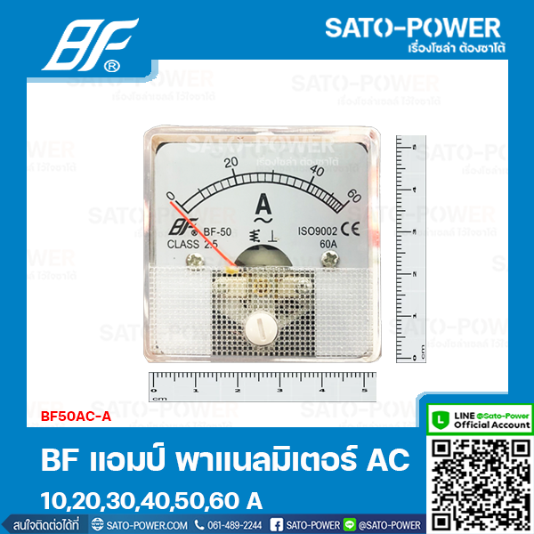 bf50dc-a-10adc-แอมป์-พาแนลมิเตอร์-amp-panel-meter-50x50-มิเตอร์เข็ม-แอมป์มิเตอร์-หน้าจอวัดกระแสไฟฟ้าdc-เครื่องมือกระแสdc-ampmeter-dc