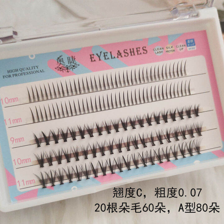 austrian-eyelashes-influencer-single-cluster-false-a-shaped-fishtail-hair-lower-mixed-little-devil-segmented-cos-grafting-planting