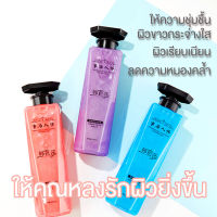 I Cosmetics Store ล้างร่างกาย 500ml มอยส์เจอไรซิ่ง มอยส์เจอไรซิ่ง ไวท์ แอนด์ เทนนิ่ง สกิน น้ำหอมติดทน