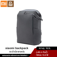 Xiaomi YouPin Official Store 90Fun Business Commuter Backpack Multinational City Backpack Waterproof Male Backpack For Student Bag Gray