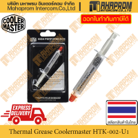 THERMAL GREASE (ซิลีโคน) COOLERMASTER (HTK-002-U1)