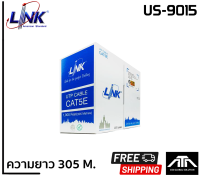 สายแลน Link  US-9015LSZH (US-9015) CAT5e UTP Cable (305m./Box) LINK US-9015LSZH (US-9015) ความยาว 305 เมตร ใช้ภายในอาคาร