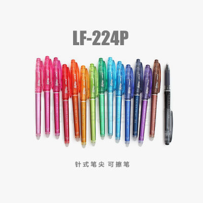 20225ชิ้นญี่ปุ่นนักบิน LF-22P4Needle ประเภทปากกา erasable แรงเสียดทาน erasable ปากกา0.4มิลลิเมตร