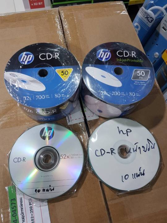 hp-cd-r-10-50-pack-แผ่น-cd-r-หน้าprintable-สำหรับบันทึกข้อมูล-ราคาพิเศษ