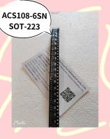 ACS108-6SN SOT-223 (1ชุดมี2ตัว)