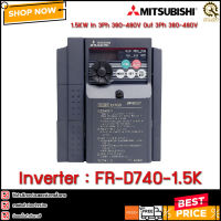 INVERTER MITSUBISHI FR-D740-1.5K,1.5KW 380V 2แรง งานเบา