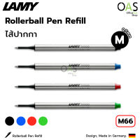 LAMY Rollerball Pen Refill Capless ไส้ปากกา ปากกาโรลเลอร์บอล ไม่มีฝา ลามี่ M (0.7) #M66