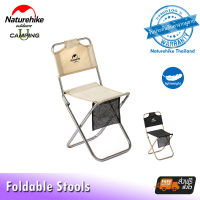 เก้าอี้ Naturehike พับได้ MZ01 Foldable Stools With Back(รับประกันของแท้ศูนย์ไทย)