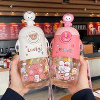 【JH】 Cup Female Children Bottle Messenger Plastic with Value