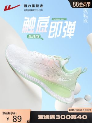 Warrior sneakers are the new summer 2023 shoes for women light damping breathable leisure network running shoes for womens shoes