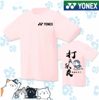 Yonex ชุดออกกำลังกาย2023เสื้อแบดมินตันจากเกาหลีใต้ระบายอากาศที่สะดวกสบายการแข่งขันกีฬาสำหรับทั้งหญิงและชายดูดซับเหงื่อและแห้งเร็ว