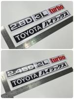 สติ๊กเกอร์ดั้งเดิม ติดฝาท้าย TOYOTA MIGHTYX MIGHTY X โตโยต้า ไมตี้ เอ็กซ์ คำว่า TOYOTA 2.8D 3L TURBO , 2.45D 2L TURBO sticker ติดรถ แต่งรถ ภาษาญี่ปุ่น