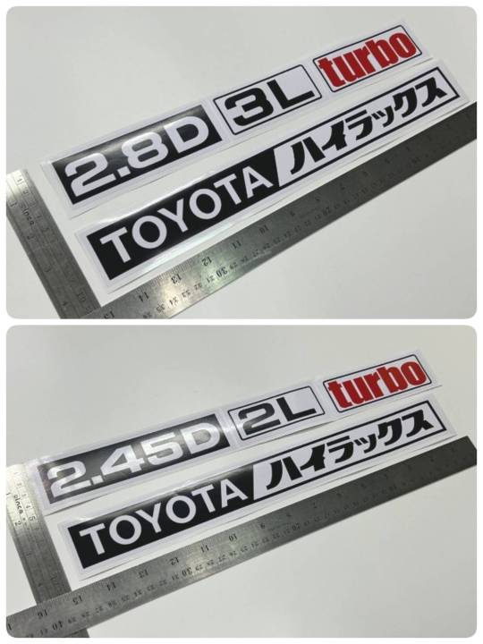 สติ๊กเกอร์ดั้งเดิม-ติดฝาท้าย-toyota-mightyx-mighty-x-โตโยต้า-ไมตี้-เอ็กซ์-คำว่า-toyota-2-8d-3l-turbo-2-45d-2l-turbo-sticker-ติดรถ-แต่งรถ-ภาษาญี่ปุ่น